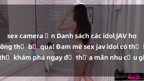sex camera ẩn Danh sách các idol JAV hot nhất hiện nay không thể bỏ qua! Đam mê sex jav idol có thể khám phá ngay để thỏa mãn nhu cầu giải trí của mình!